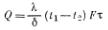  уравнение Ньютона