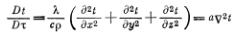  Общее дифференциальное уравнение теплопроводности Фурье — Кирхгофа