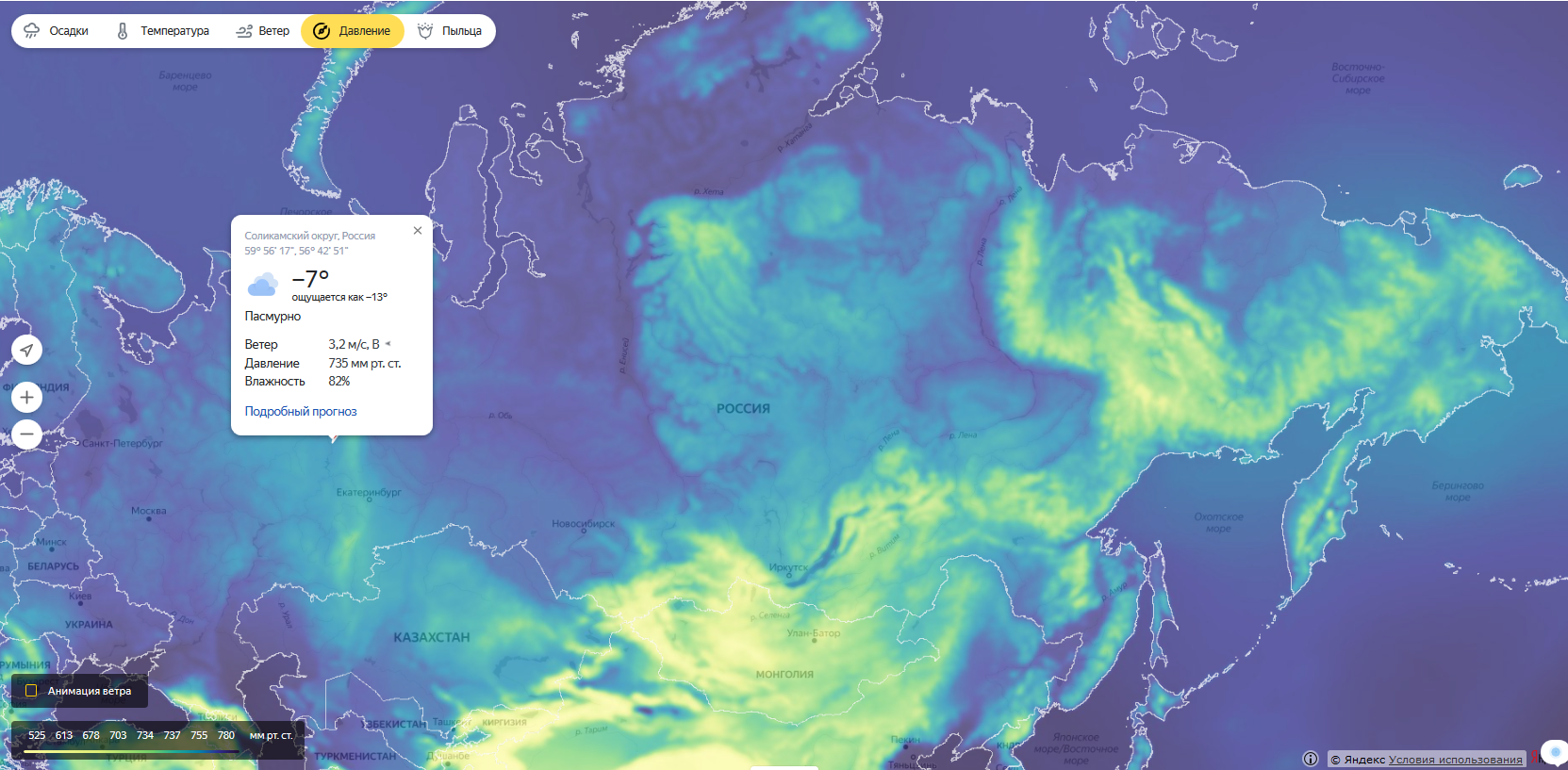 Карта атмосферного давления в Российской Федерации